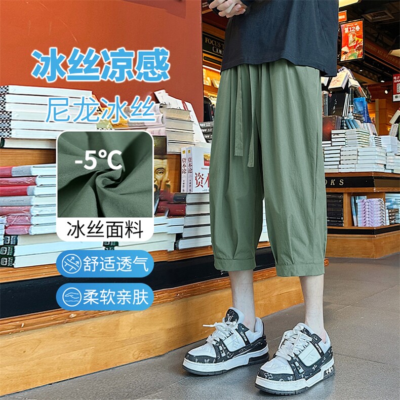 夏季宽松透气百搭七分冰丝速干时尚裤5016特批30,男装休闲裤,星座718-1