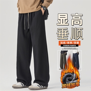 秋冬休闲裤男士莱赛尔天丝垂感宽松弹力阔腿裤Z2616-P50/加绒P58