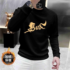黑色加绒