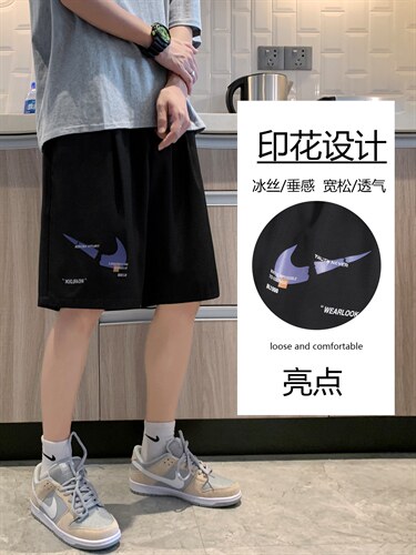 2023春夏新款宽松冰丝休闲五分裤DK520-特批20，男装休闲裤，星座718-1