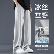冰丝裤男夏季薄款宽松运动垂感直筒男青少年休闲长裤2060-特批-28，男装休闲裤，星座718-1