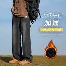 美式宽松直筒加绒款潮流高街百搭阔腿裤JRK870-特批-5089，男装卫衣，星座718-1