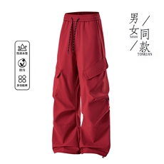 新款防水休闲裤户外伞兵裤男登山冲锋裤，男装休闲裤，星座1206-1（原A206-1）