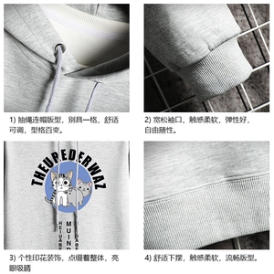 WY2160-P35 加绒款-P40 纯连帽卫衣男大码运动帽衫宽松薄 网格图片