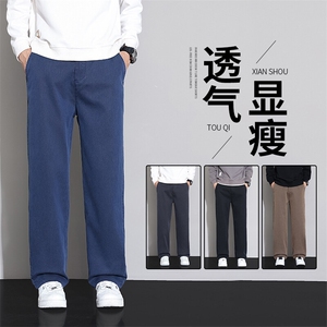 现货2046-P48早秋季港风直筒秋款仿牛仔裤男青少年百搭阔腿拖地裤图片