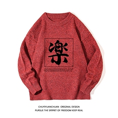 加厚加绒毛衣男大码毛线衣男针织衫M19197-P45加绒款-P65白底，男装针织衫/毛衣，电商A040A