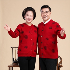 【加绒】秋冬季保暖新中式喜庆春节大码棒球领福字中老年情侣衫男装，男装情侣装，伊格尔