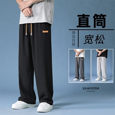 直筒宽松裤男士夏季薄款美式阔腿休闲长裤子1229-特批27，男装休闲裤，星座718-1