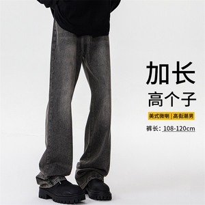 加长版裤子男高个子美式高街188cm110牛仔裤KZ010P58加绒68控78图片