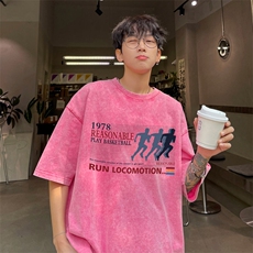 玫红色