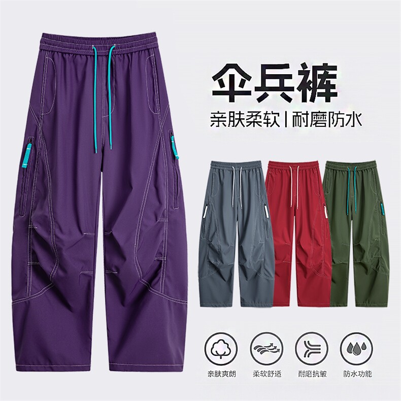 2025秋季直播新款防水休闲裤户外伞兵裤男登山冲锋裤K788-P35,男装休闲裤,星座1402-1