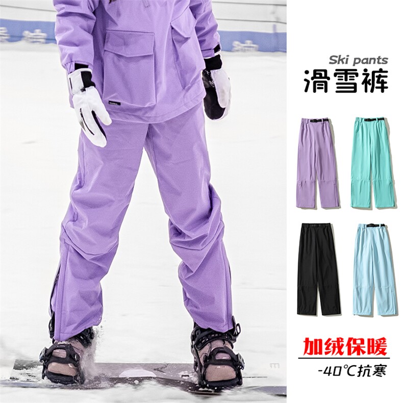 冬款户外防泼水男女加绒加厚单板双板保暖滑雪裤K1002J加绒-P75，男装休闲裤，电商A001-1