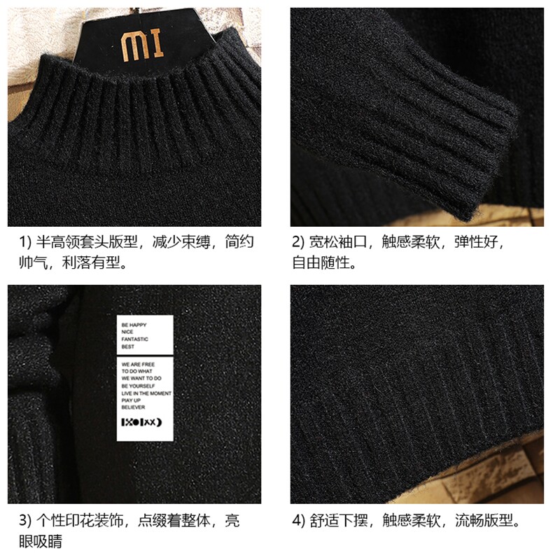 M18045-P45加绒款-P65半高领毛衣男士大码针织衫男毛线衣男线衫,男装针织衫/毛衣,电商A040A