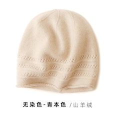 2025年秋季时尚百搭通勤简约休闲帽边镂空堆堆帽，帽子，远腾羊绒