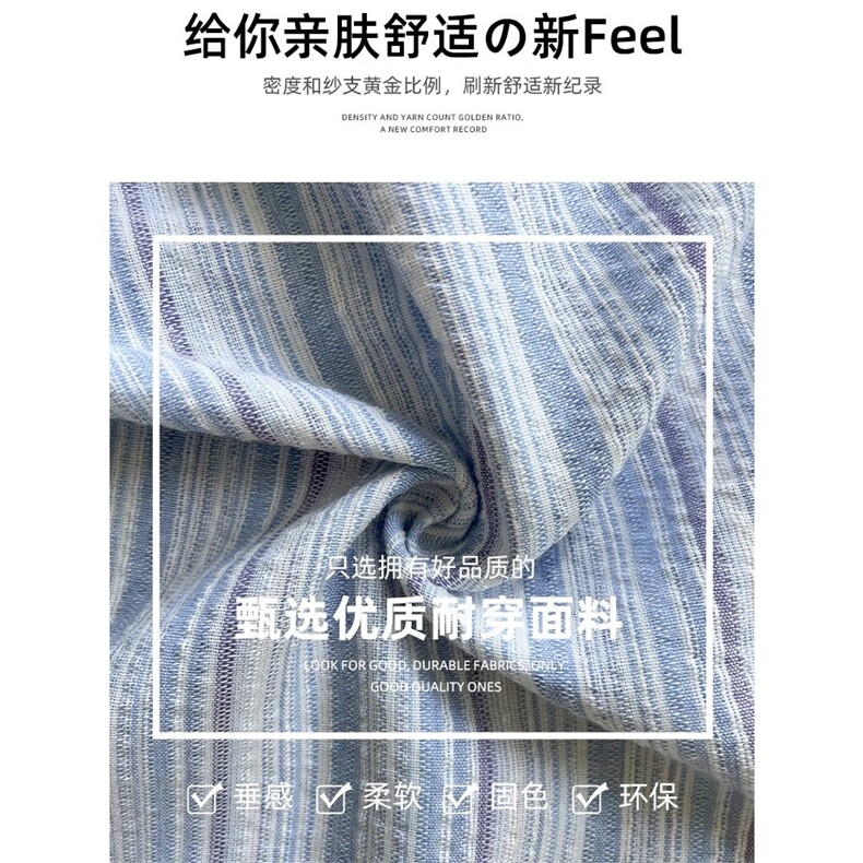 蓝色棉麻条纹山本裤女夏季薄款2025新款显瘦垂感冰丝肌理感阔腿裤,男装休闲裤,星座1210-1