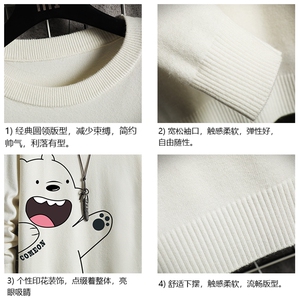 M67131-P45 加绒款-P65 圆领毛衣男大码针织衫男毛线衣线衫 网格图片