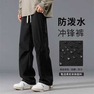 217-2-NK112-P45加绒P55秋冬防水冲锋裤男加绒加厚大码休闲裤