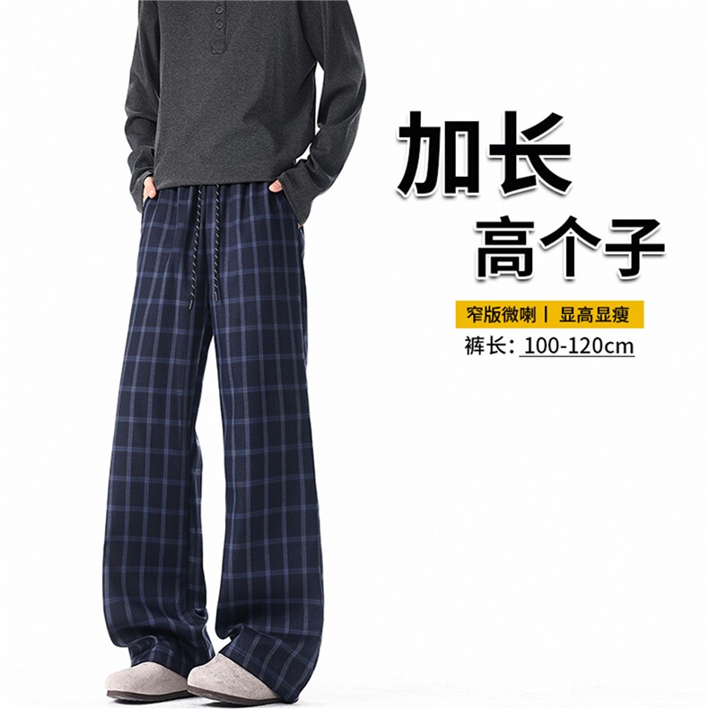 藏青色格子裤cleanfit休闲微喇裤子男190高个子加长直筒裤KZ104，男装休闲裤，电商B312