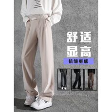 高街休闲运动裤男宽松直筒高腰卫裤百搭垂感拖地长裤5222P45，男装休闲裤，星座410-2