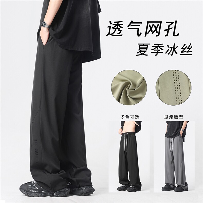 透气冰丝裤男夏季伞兵裤子宽松直筒休闲裤工装裤GK1792-P35,男装工装外套,星座302B-2