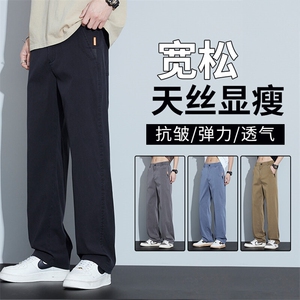 2026夏天冰丝休闲长裤子莱赛尔天丝牛仔裤男夏季薄款宽松直筒外贸图片