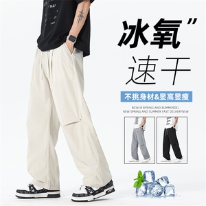 C051-P40春夏新款弯刀牛仔裤宽松轻薄垂感潮流宽松休闲百搭裤图片