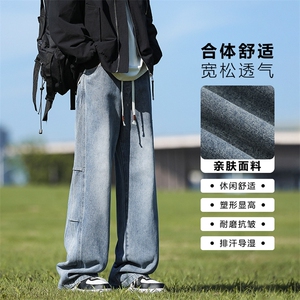 牛仔裤男士秋季户外宽松美式vibe高街休闲阔腿裤子K750-特批-45图片