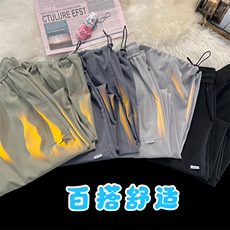 清爽舒适休闲潮流百搭冰丝面料休闲拖地冰丝长裤2050特批28，男装休闲裤，星座718-1