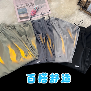清爽舒适休闲潮流百搭冰丝面料休闲拖地冰丝长裤  2050特批28图片