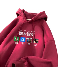 ！连帽卫衣男帽衫男LMWY525-特p28，男装卫衣，电商B371