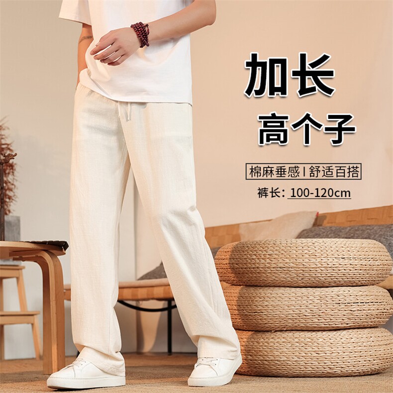 190加长高个子亚麻裤子男夏薄款休闲裤115CM运动冰丝棉麻KZ043P55图片