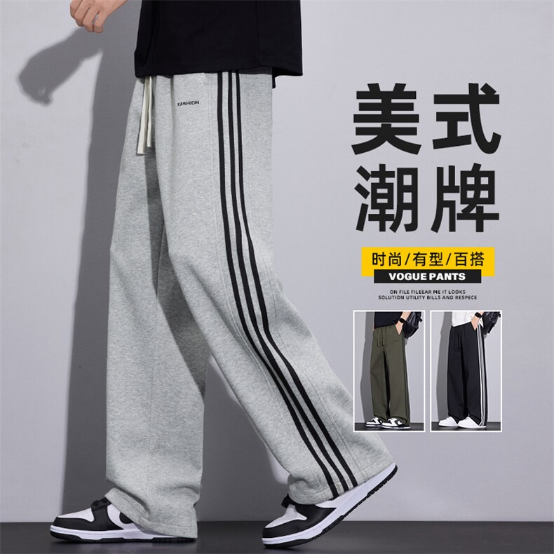 运动卫裤子男款潮流春季青少年宽松直筒初中生休闲长裤Z2565-P45,男装休闲裤,星座509