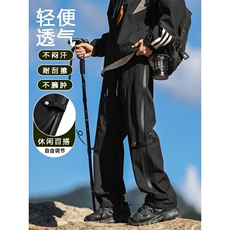 美式排扣冲锋裤男款高街拉链工装裤登山户外裤子K710-特批-39，男装工装外套，星座718-1