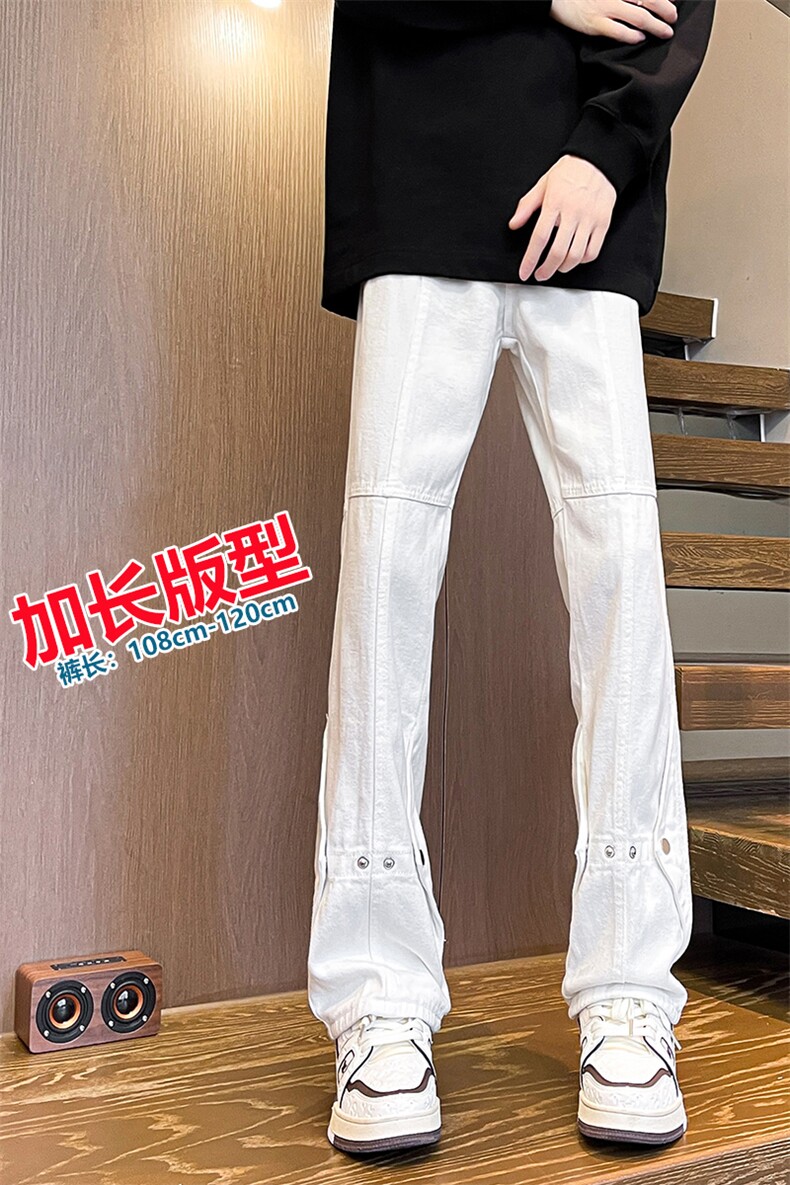 加长版裤子男高个子春秋微喇牛仔裤185cm110直筒KZ015P60加绒P70,男装牛仔裤,电商B312