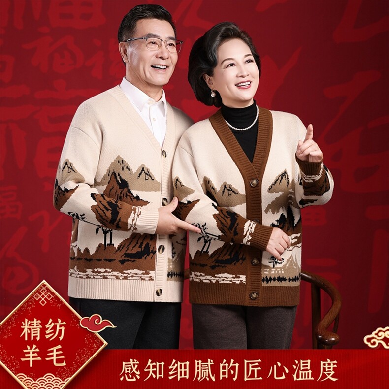 2025年秋季V领长袖青春流行时尚百搭通勤简约休闲开衫,男装羊毛衫,衣恋羊绒