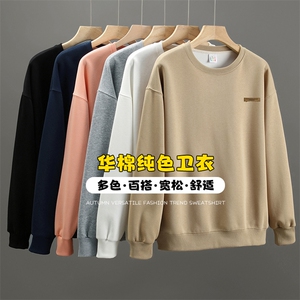 特P32无差价秋新大码纯色320G高克重男圆领套头重磅华棉卫衣W404图片