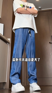 ！冰丝裤男夏季薄款高级感垂感阔腿休闲裤BK0003-特P30图片