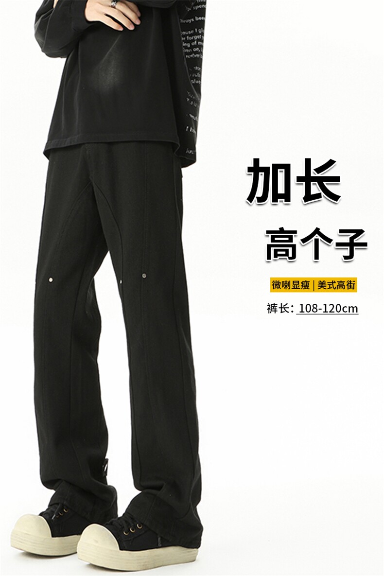 秋季高个子加长牛仔裤男微喇美式188cm115直筒阔腿休闲裤KZ027P65,男装休闲裤,电商B312
