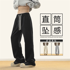 百搭运动灯芯绒秋冬季宽松直筒阔腿加绒卫裤1008特批35加绒特批43，男装休闲裤，星座718-1