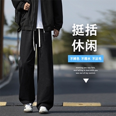 日系纯棉挺括时尚潮宽松直筒运动休闲长裤K350特批30，男装休闲裤，星座718-1