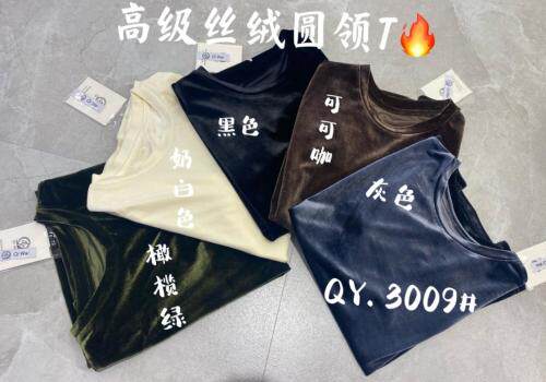 高级丝绒圆领T配西装绝美～，女装西装，柒外