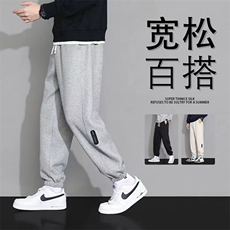 wassupcandy束脚休闲裤子男士春秋季潮流百搭卫裤宽松运动长裤子，男装休闲裤，电商A068