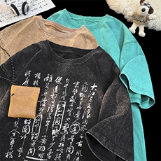 已做版权潮书法水洗复古短袖风重磅涂鸦文字t恤T8583-P35，男装T恤，星座205-5