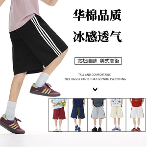 抖音得物高品质二开 重磅华棉 夏季三条杠织带短裤休闲运动五分裤图片