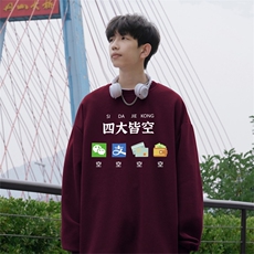 红色