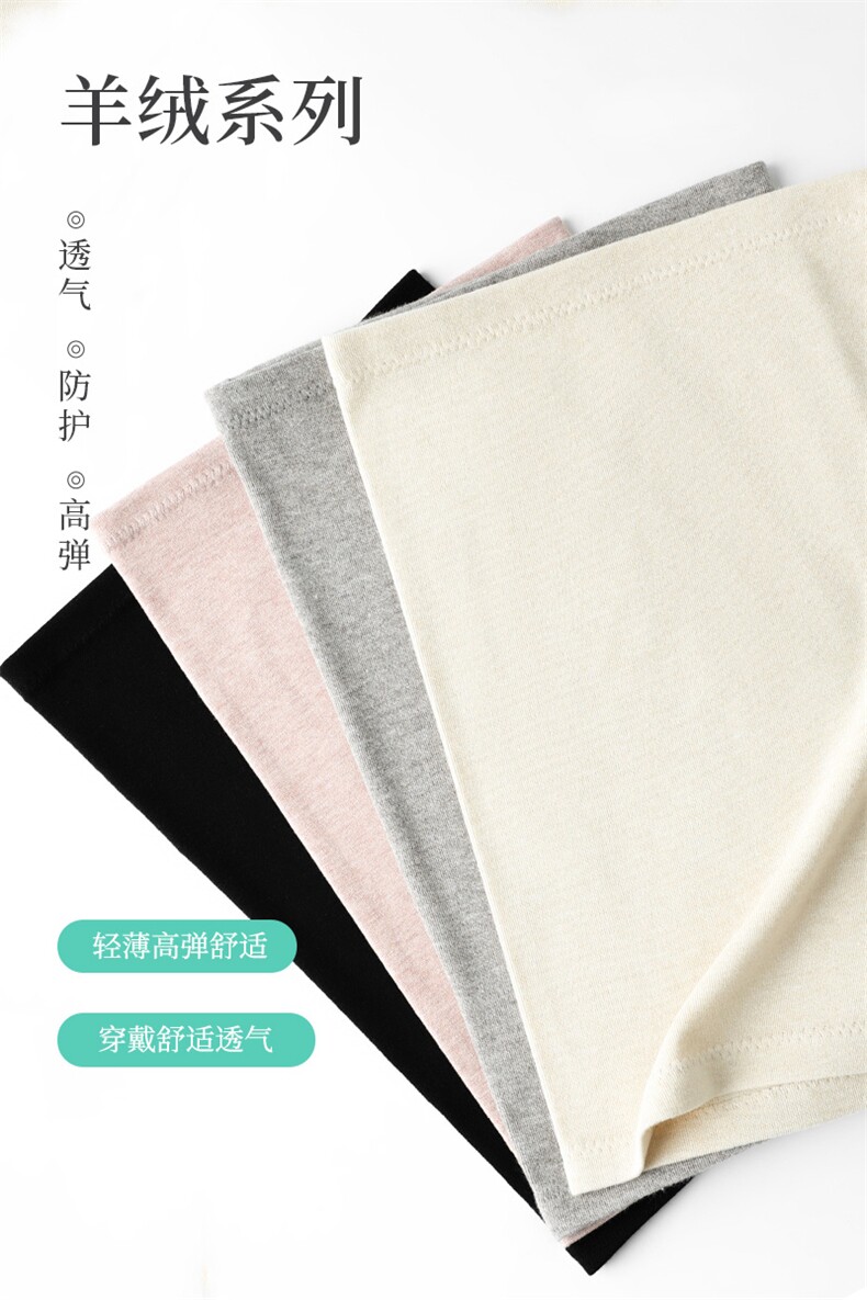 豪华仿保暖护腰带高品质舒适设计,饰品周边,晨宏羊绒
