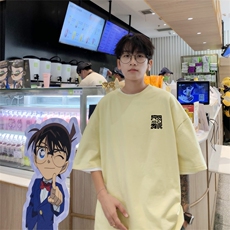 杏色