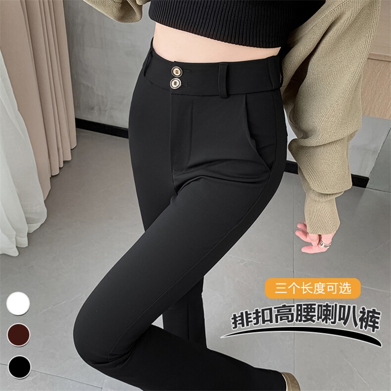 黑色喇叭裤秋冬新款小个子修身显瘦休闲高腰垂感西装微喇裤，女装休闲裤，云美莎专业女裤-全店现货