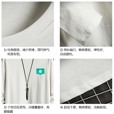 TX3264纯长袖t恤男大码圆领打底衫体恤网格，男装T恤，电商A040A