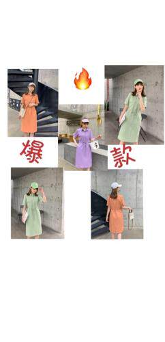 英利伊人 HZYLYR109093